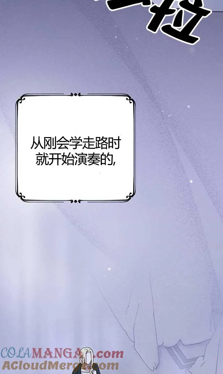 第04话 第5页