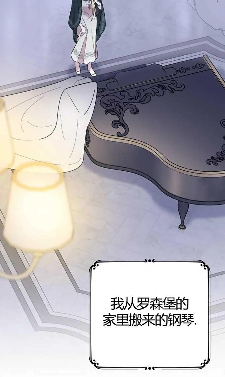 第04话 第6页