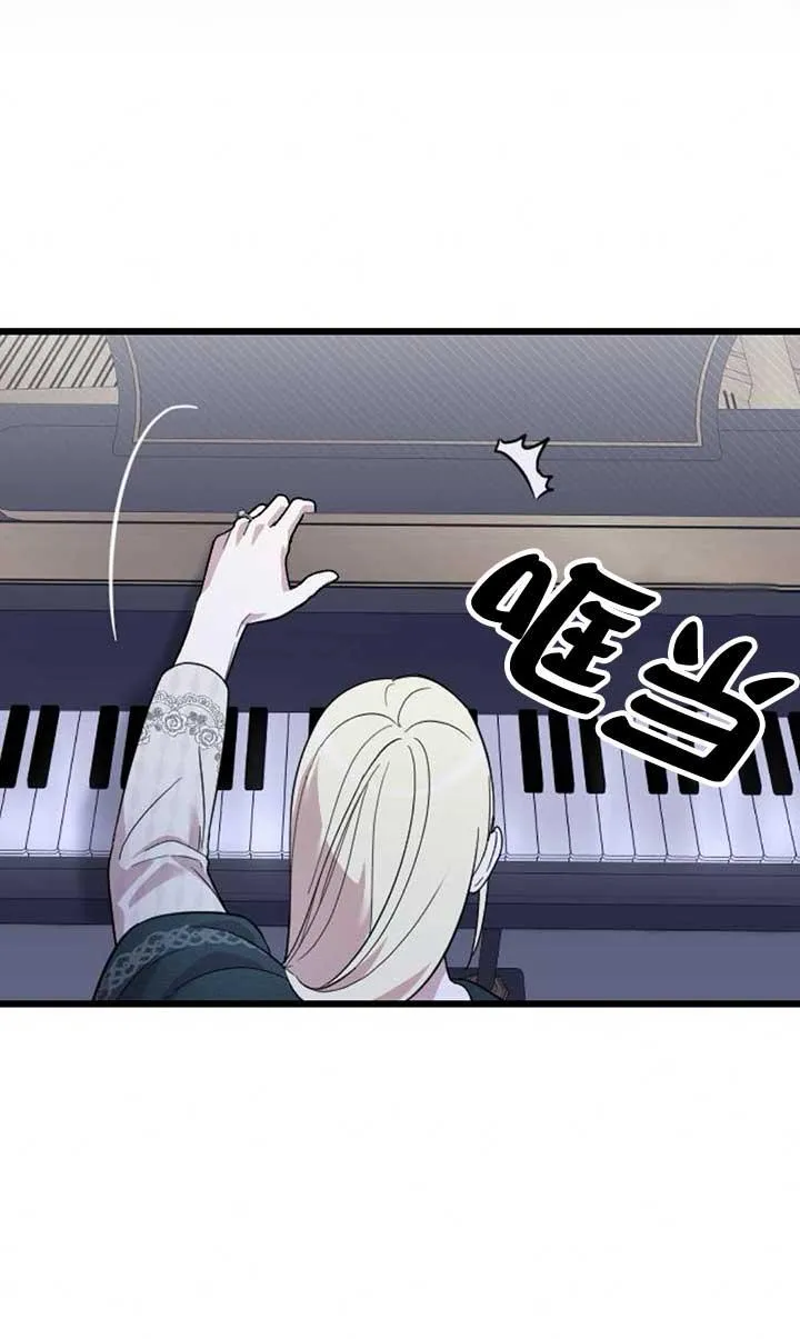 第04话 第7页