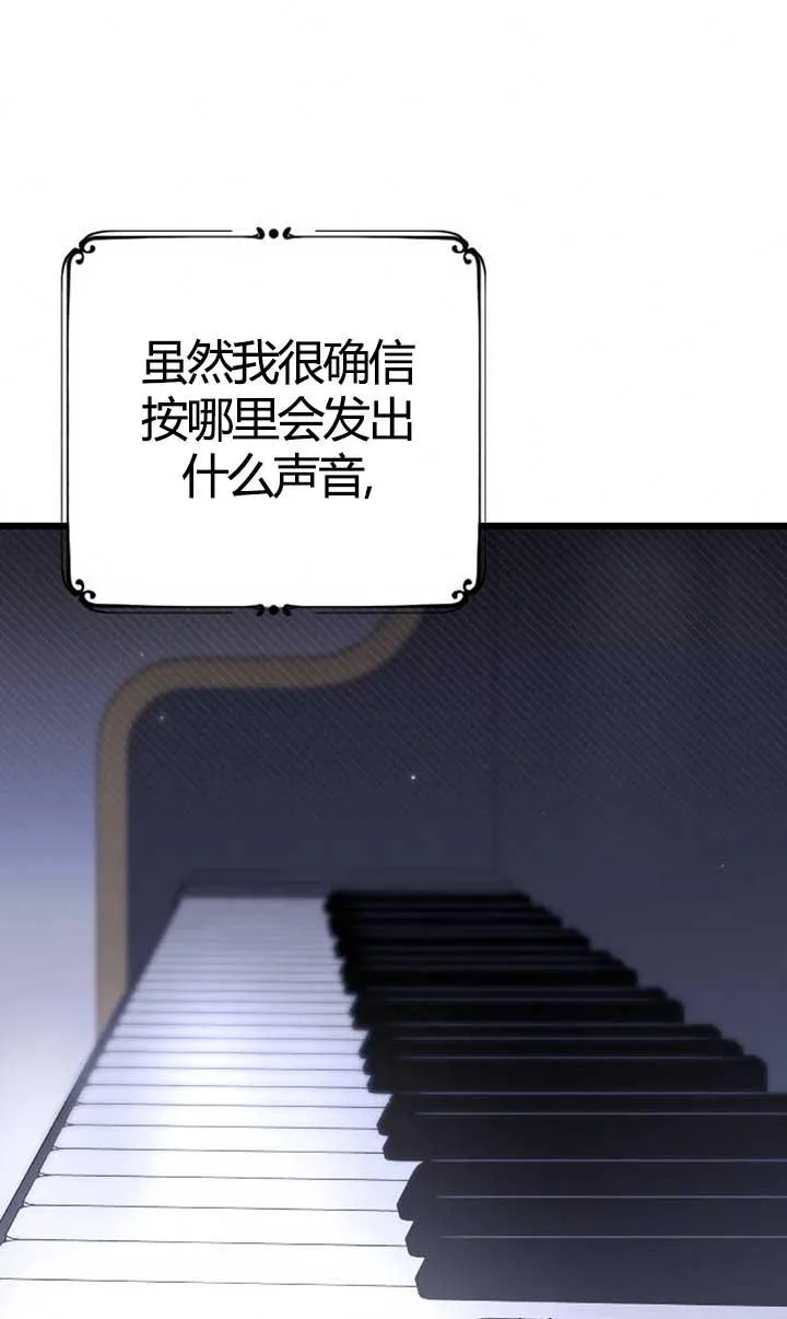 第04话 第8页