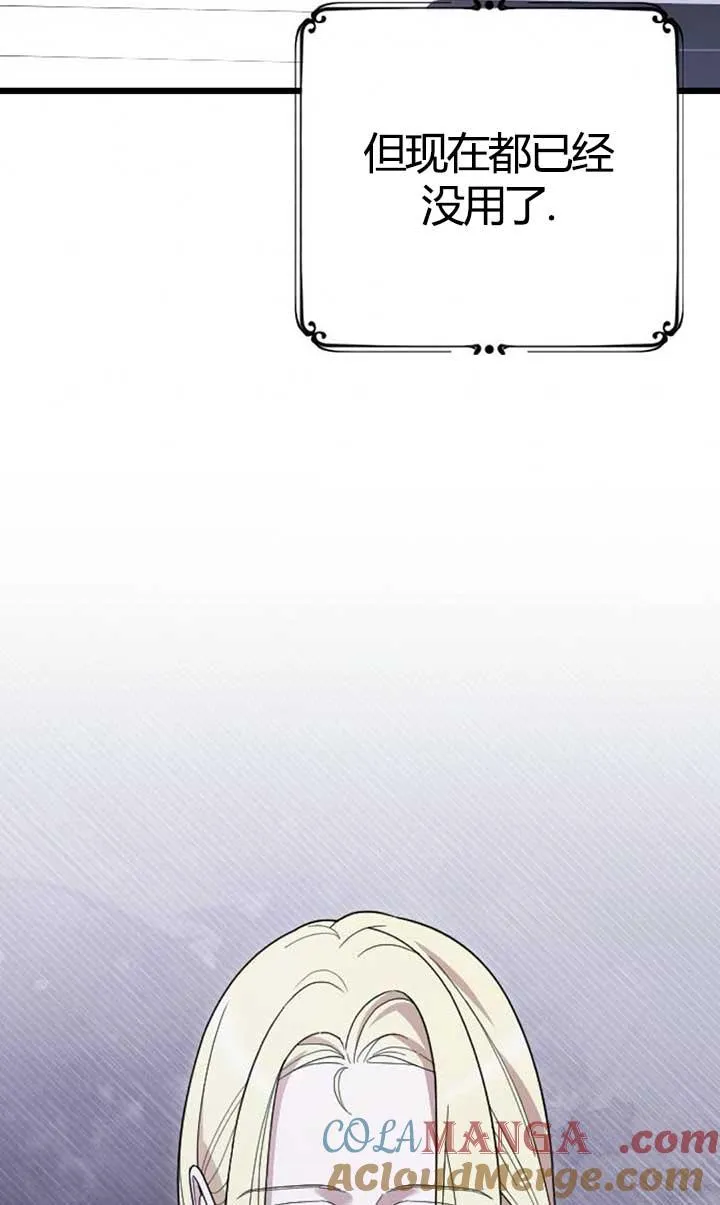 第04话 第9页