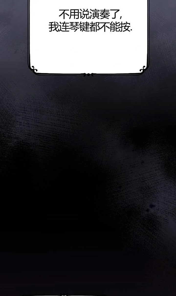第04话 第11页