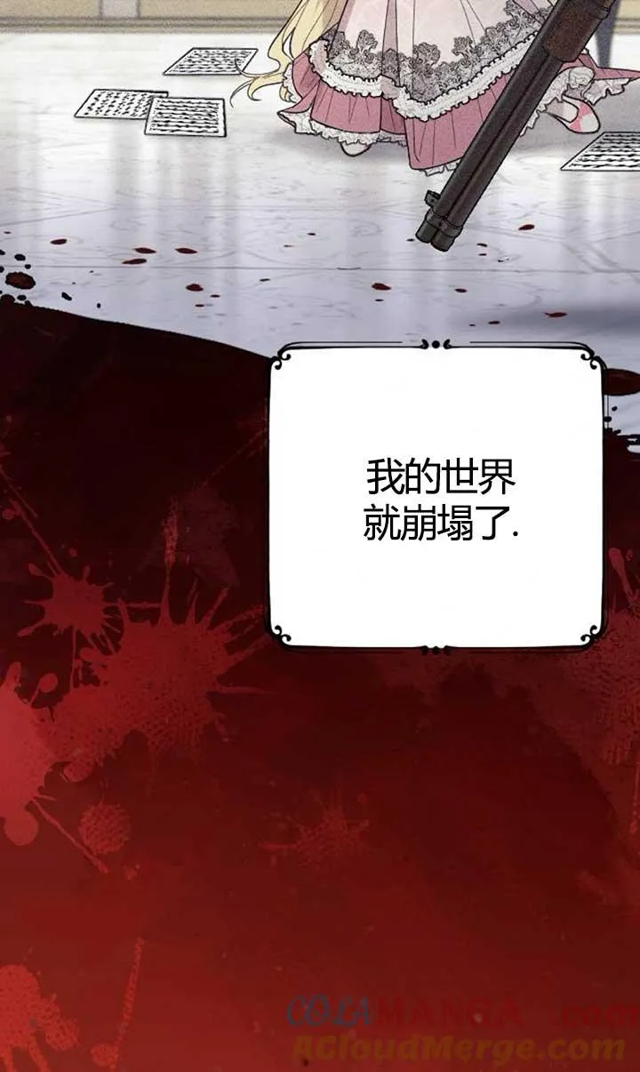 第04话 第13页