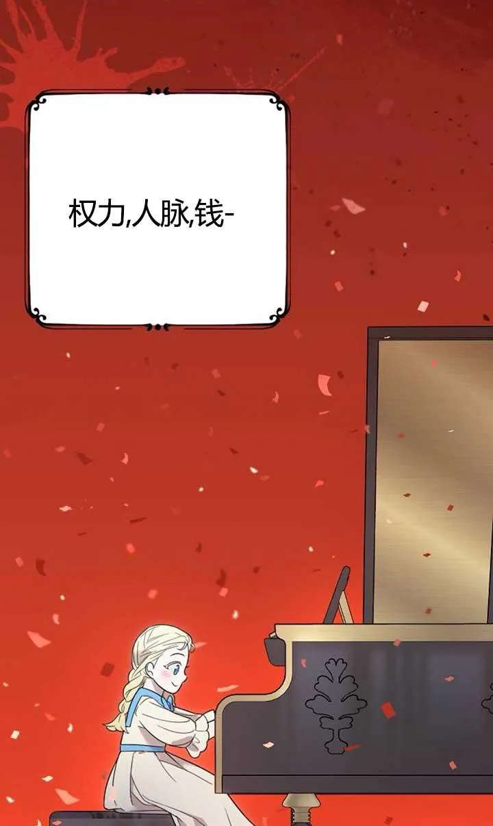 第04话 第14页