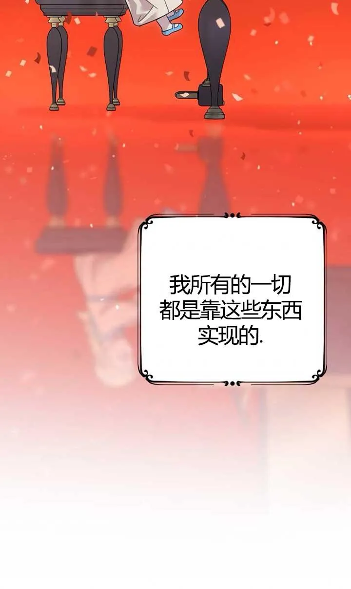 第04话 第15页