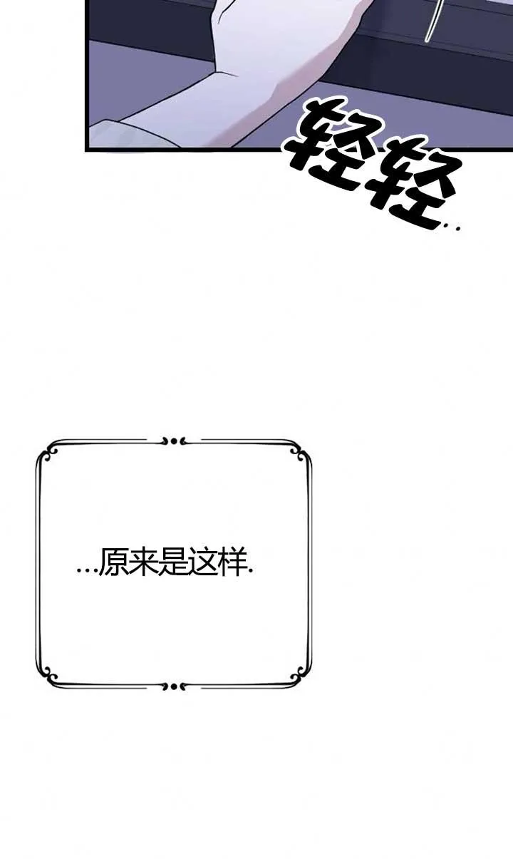 第04话 第19页