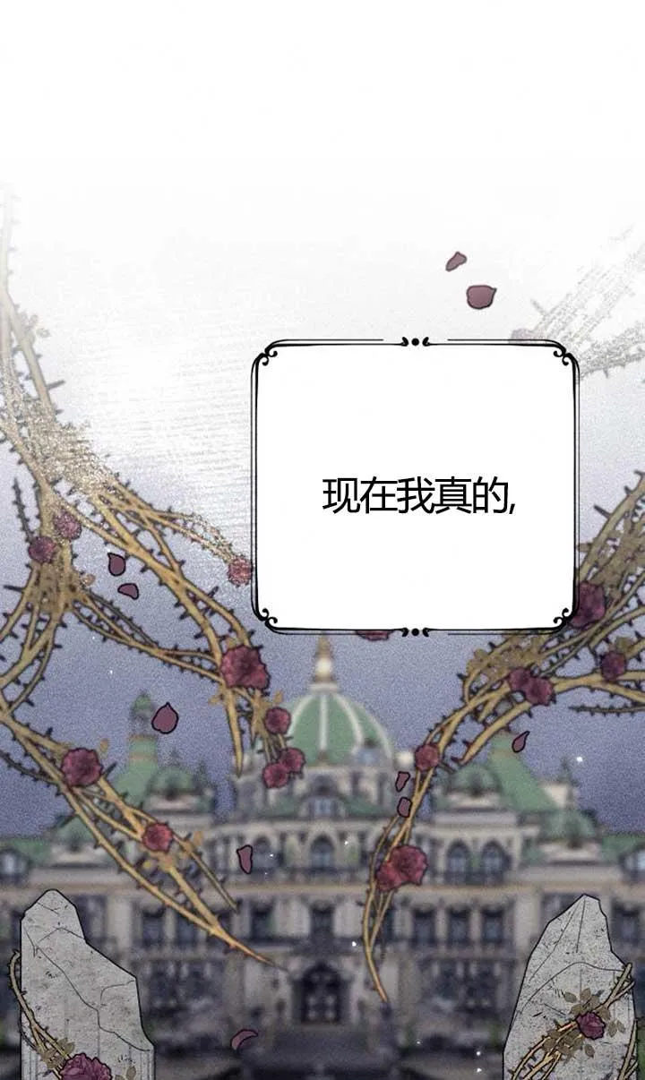 第04话 第20页