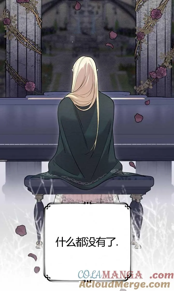 第04话 第21页