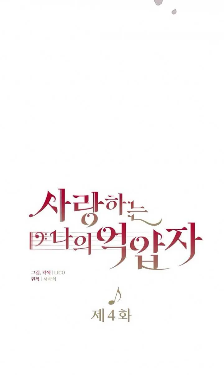 第04话 第22页