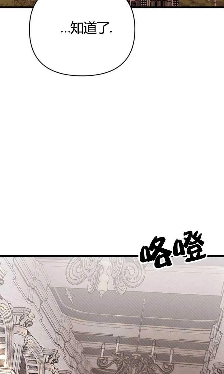 第04话 第24页