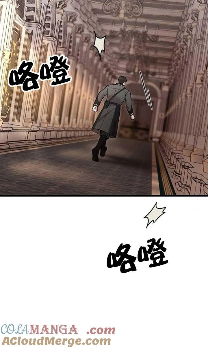 第04话 第25页