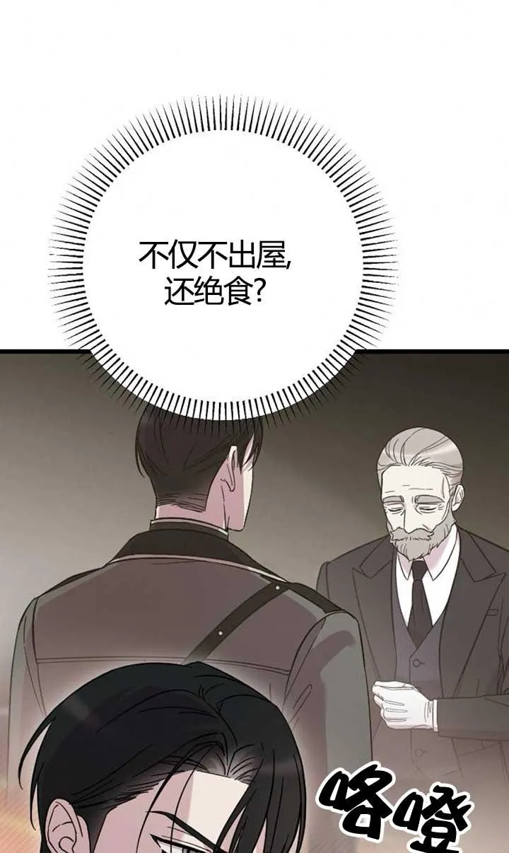 第04话 第26页