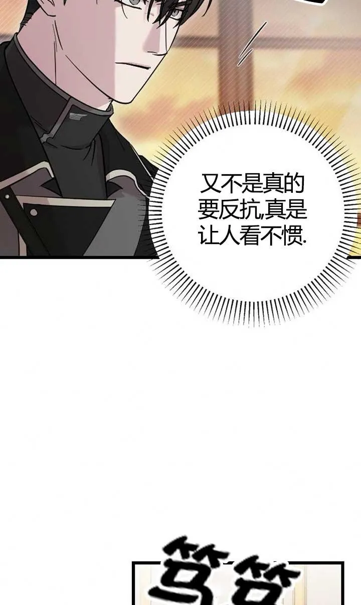 第04话 第27页