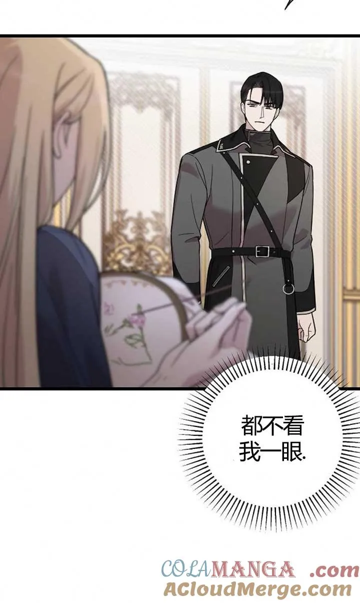 第04话 第29页