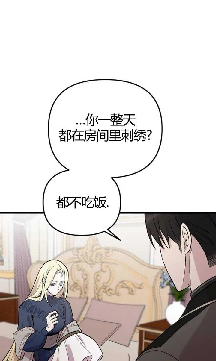 第04话 第30页