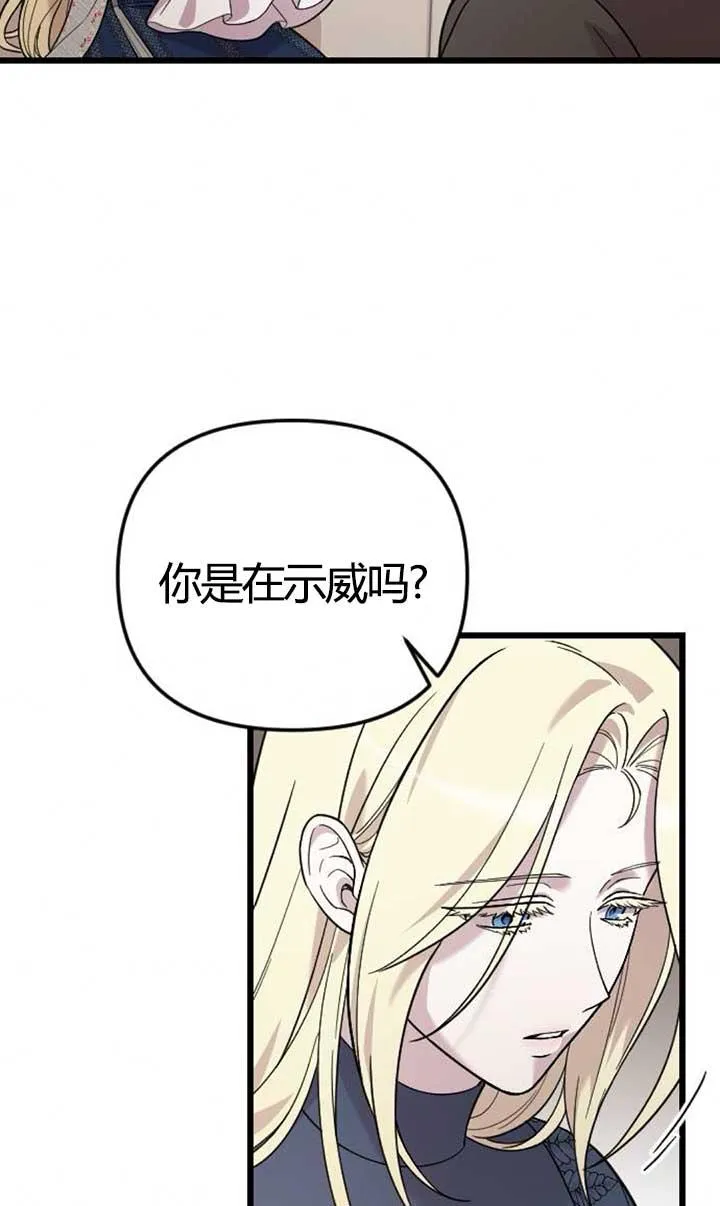 第04话 第31页