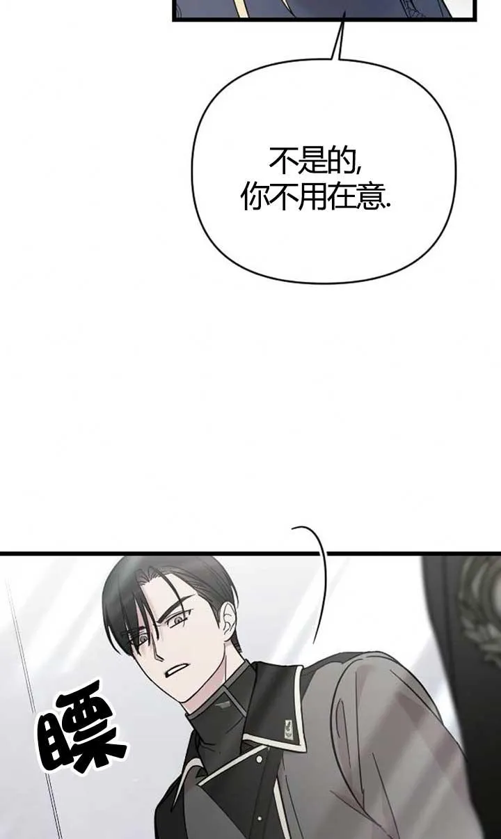 第04话 第32页