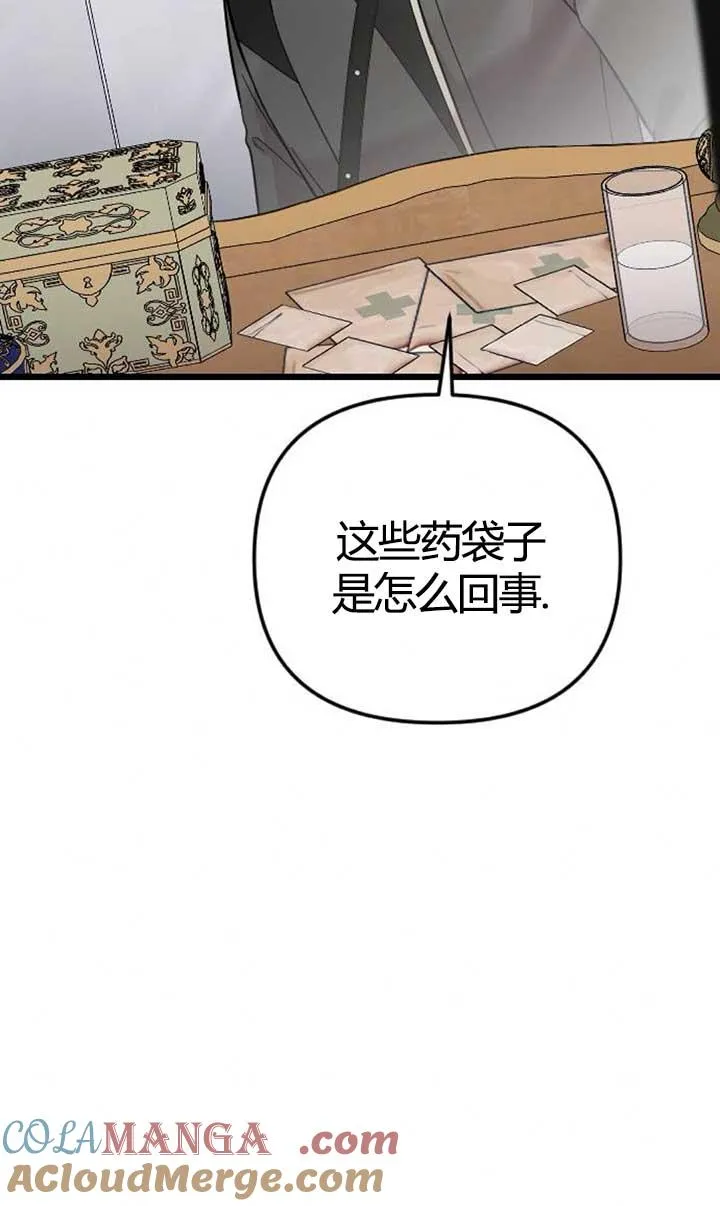 第04话 第33页