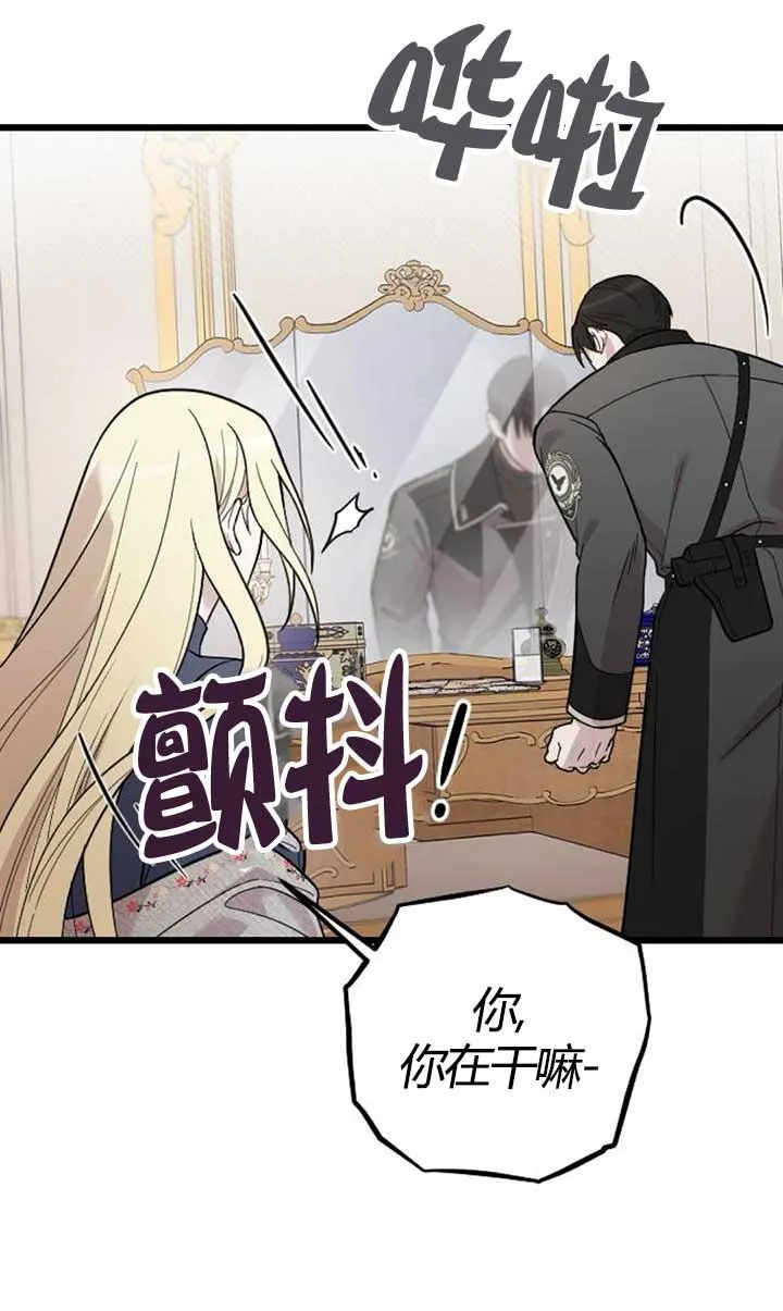 第04话 第34页