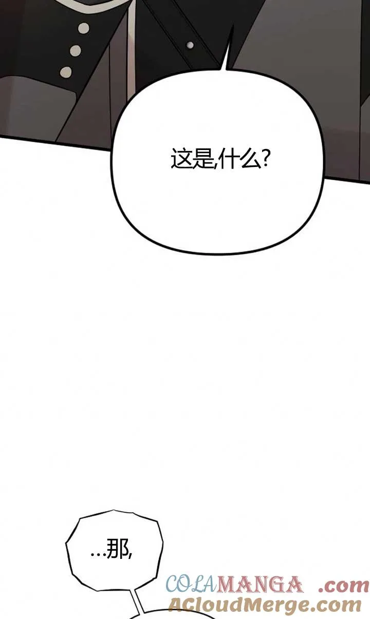 第04话 第37页