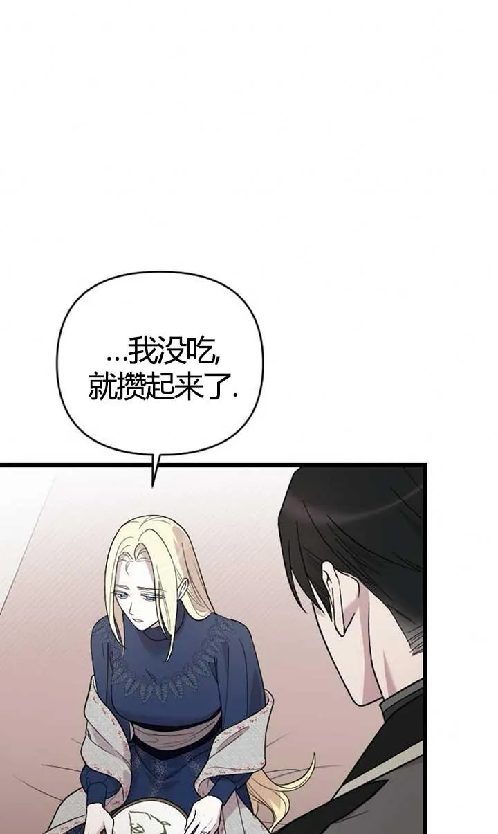 第04话 第39页