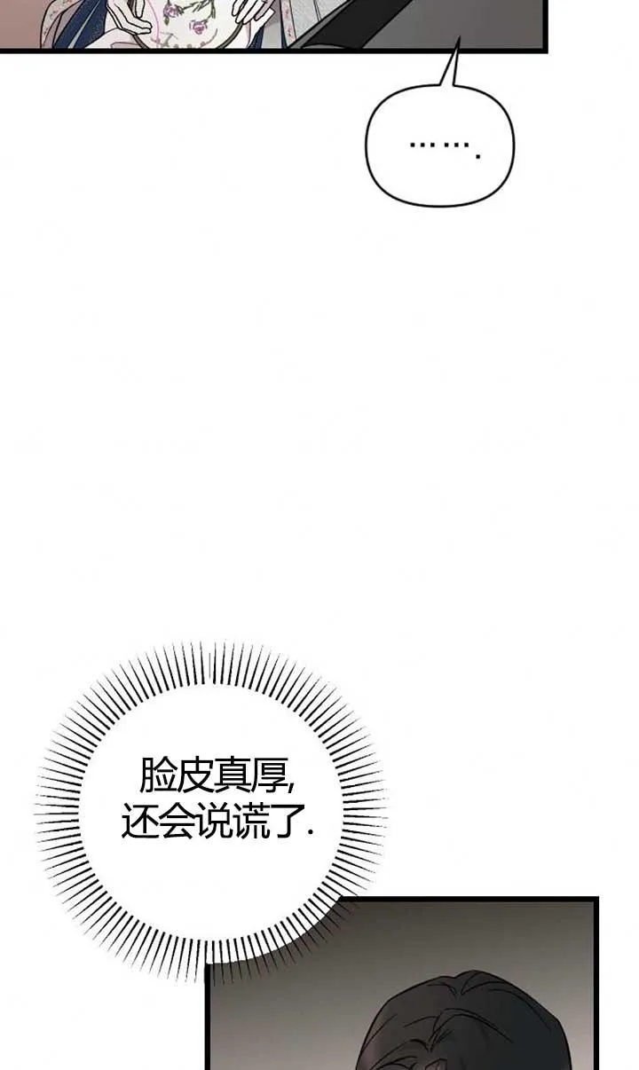 第04话 第40页