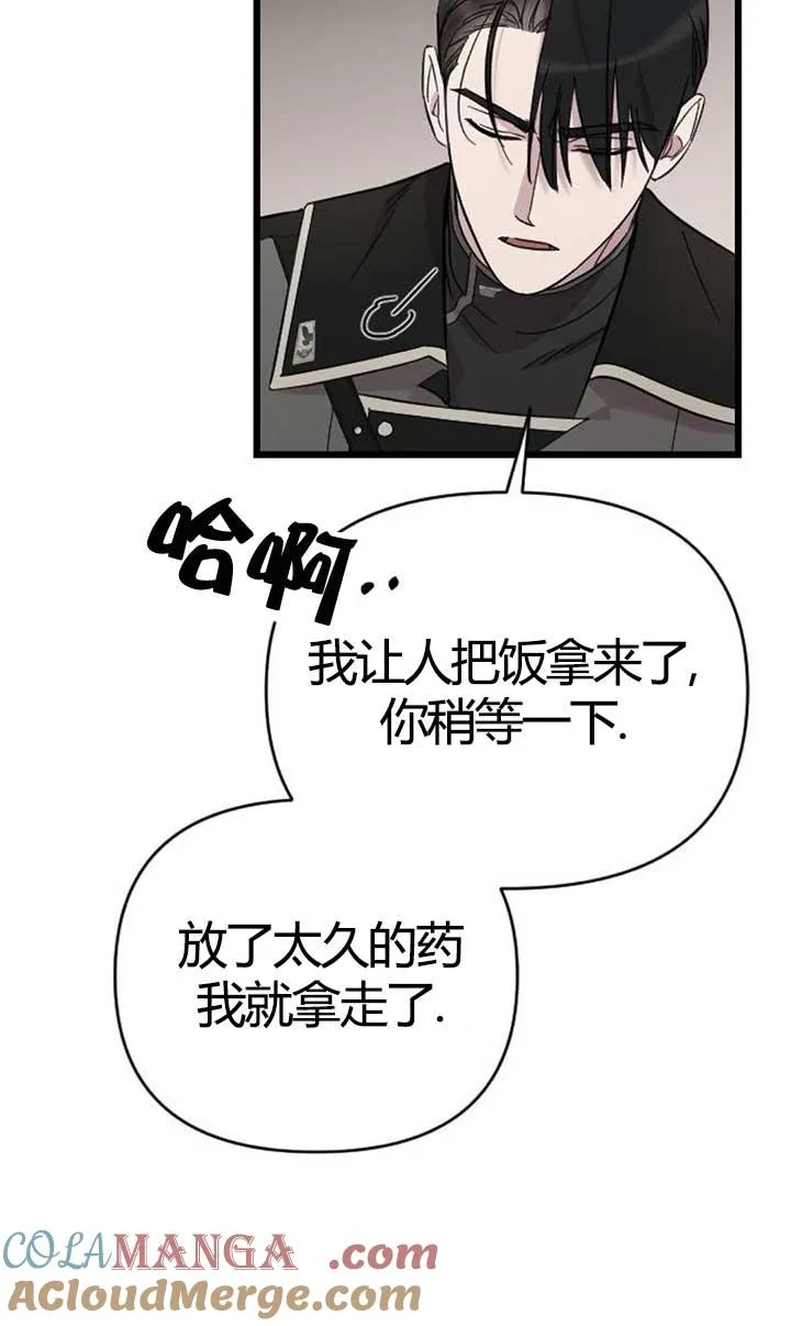 第04话 第41页