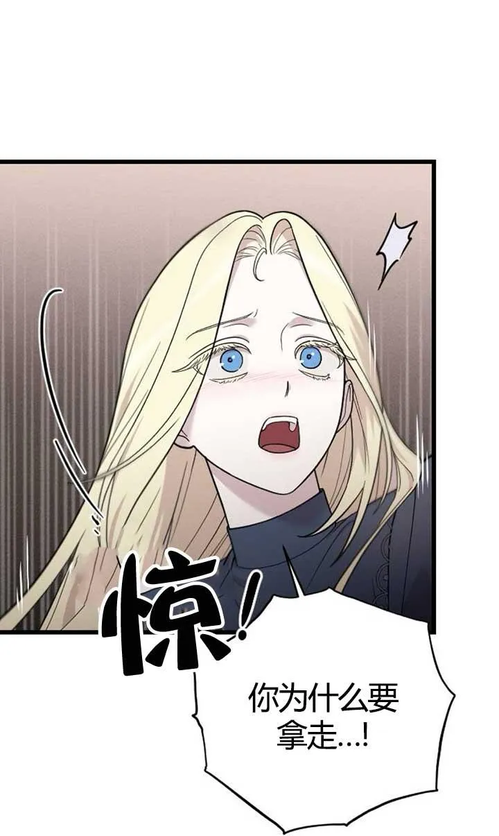 第04话 第42页
