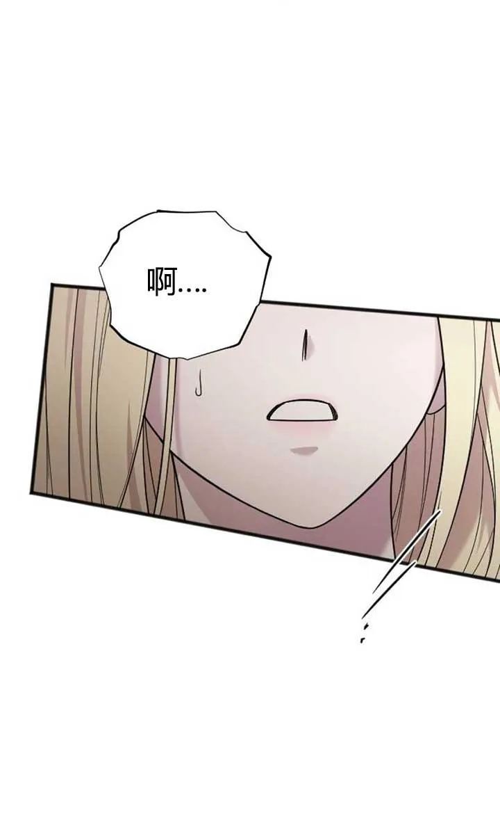 第04话 第43页