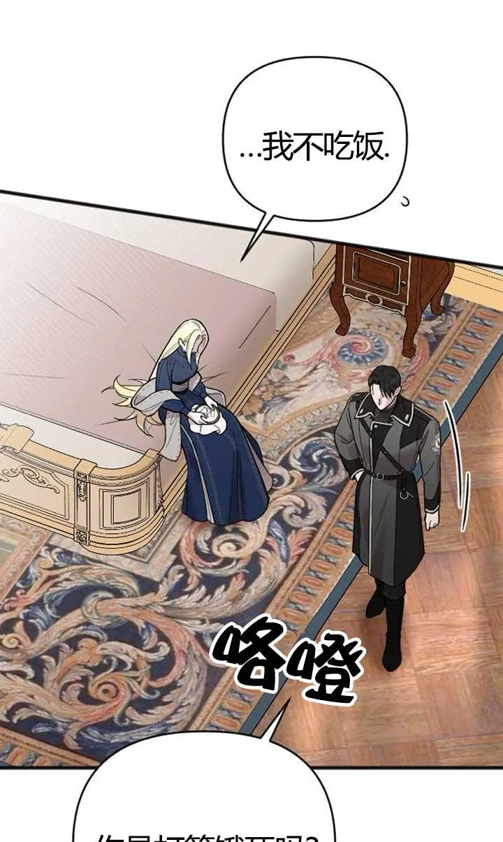 第04话 第44页