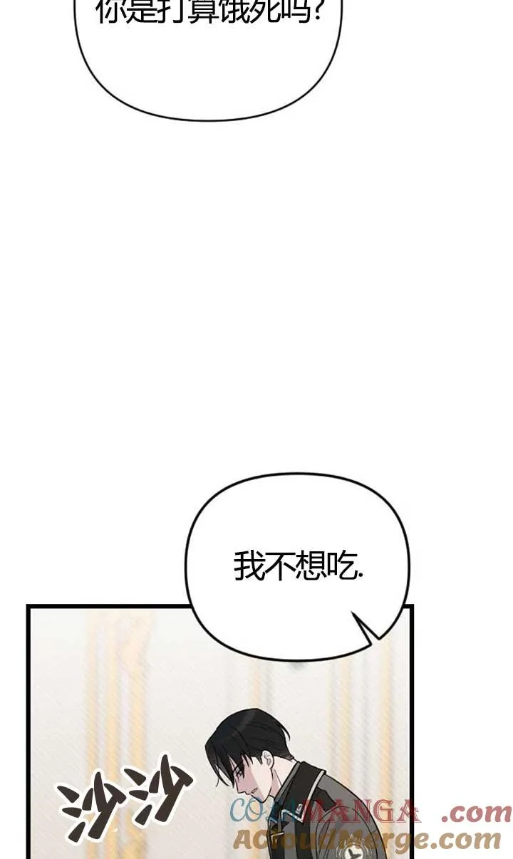第04话 第45页