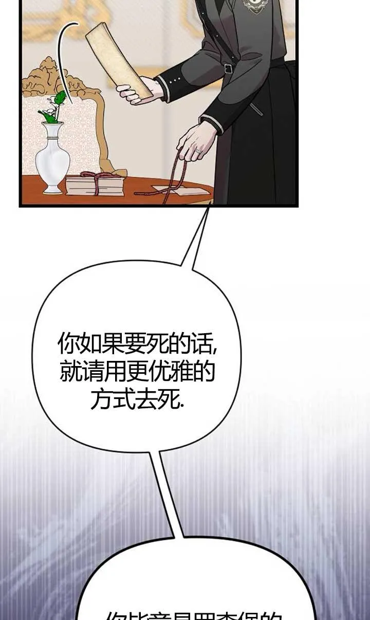 第04话 第46页