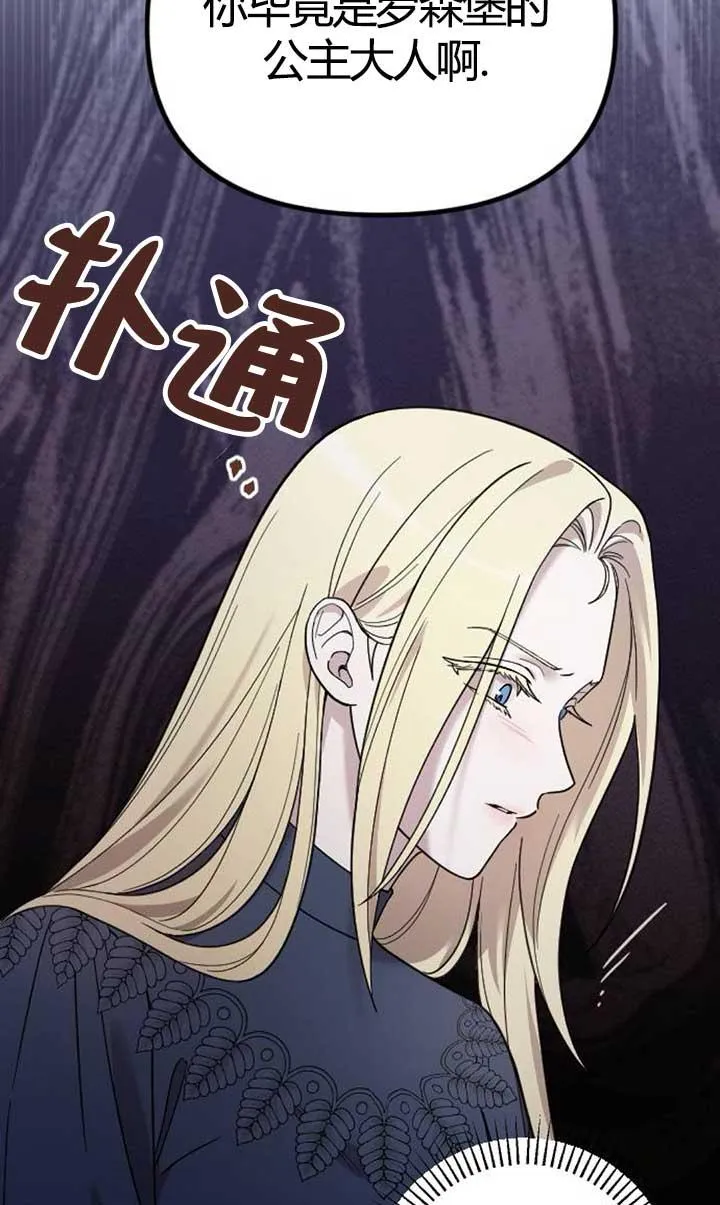 第04话 第47页