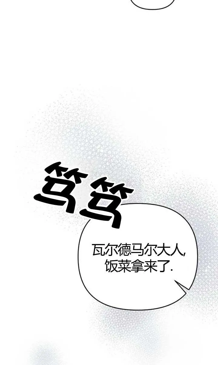 第04话 第50页