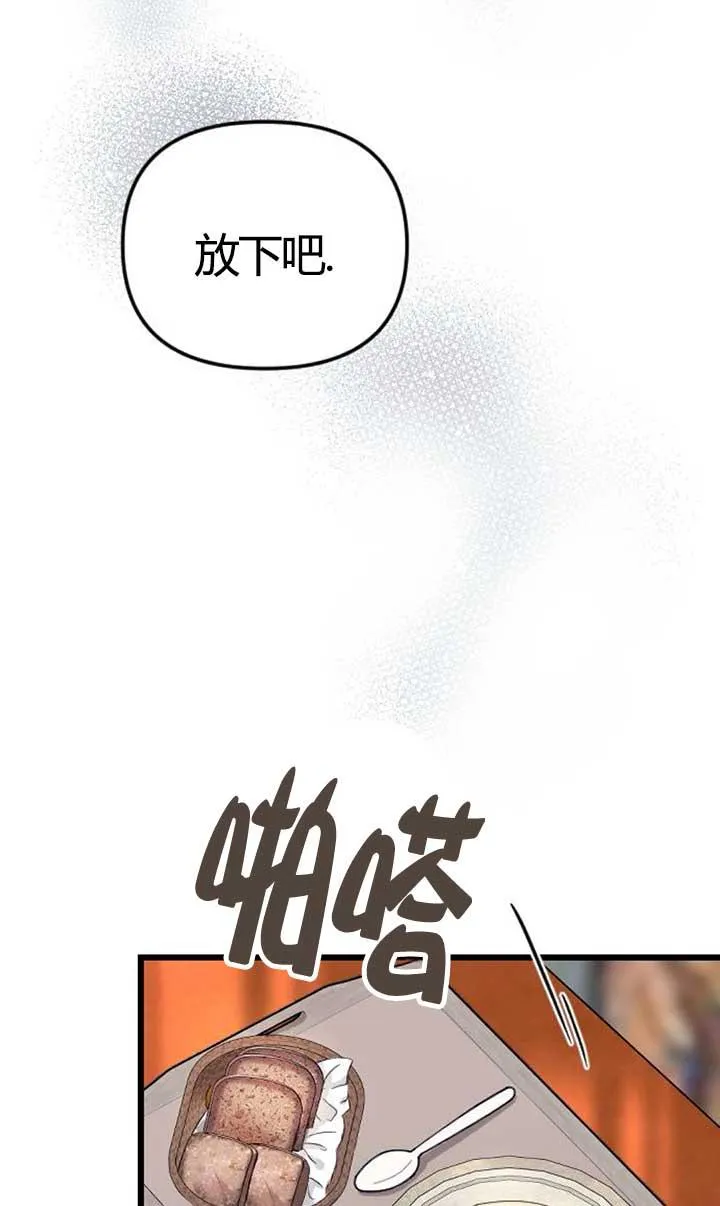 第04话 第51页