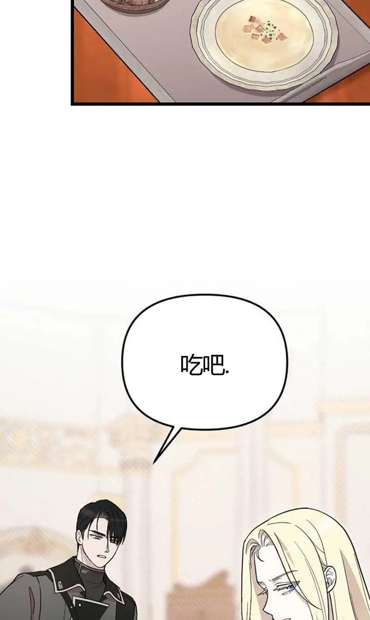 第04话 第52页