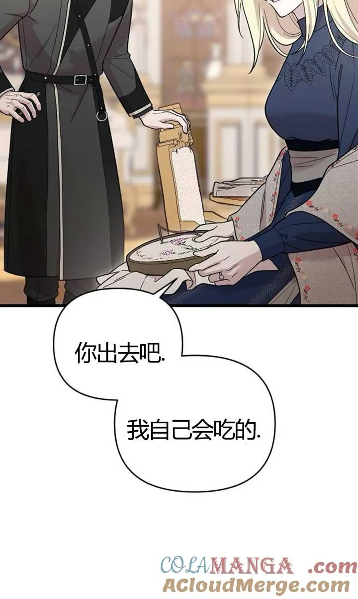第04话 第53页