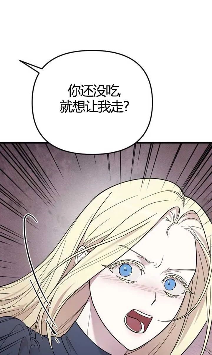 第04话 第54页