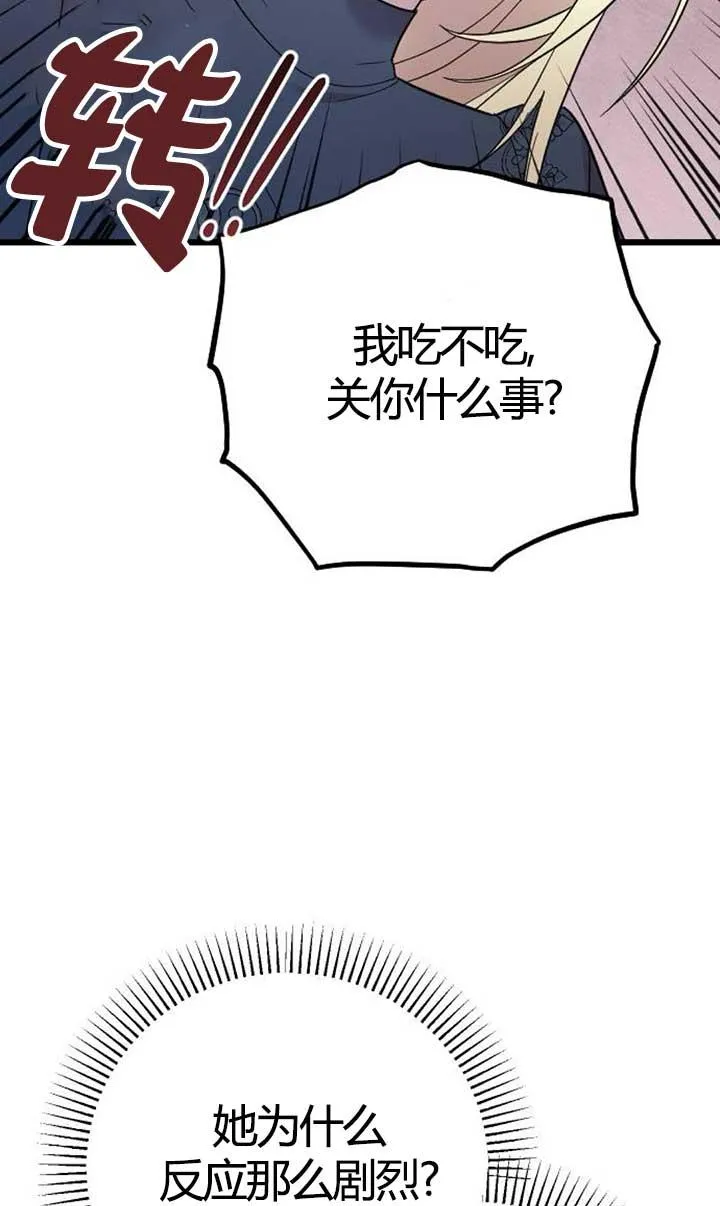 第04话 第55页