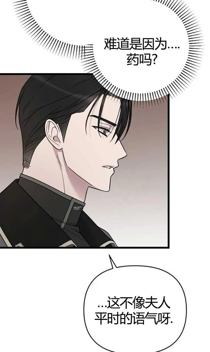 第04话 第56页
