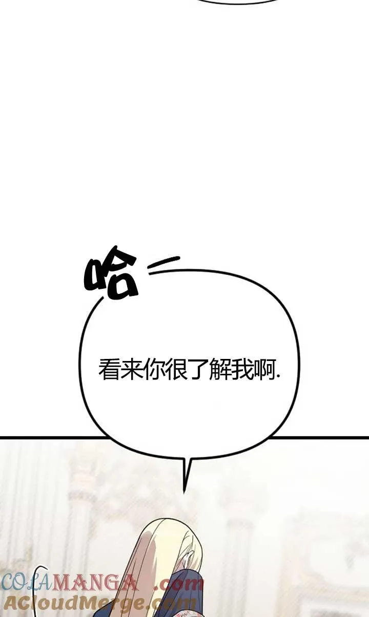 第04话 第57页