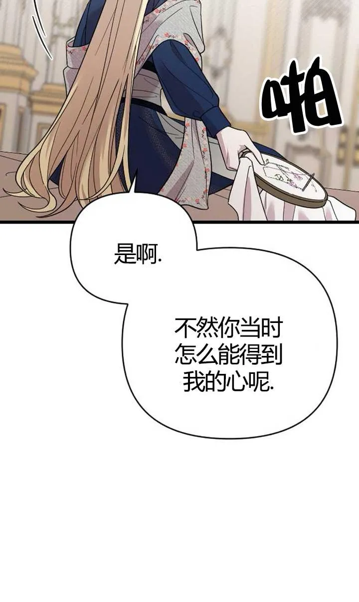 第04话 第58页