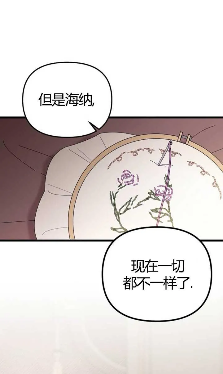 第04话 第59页