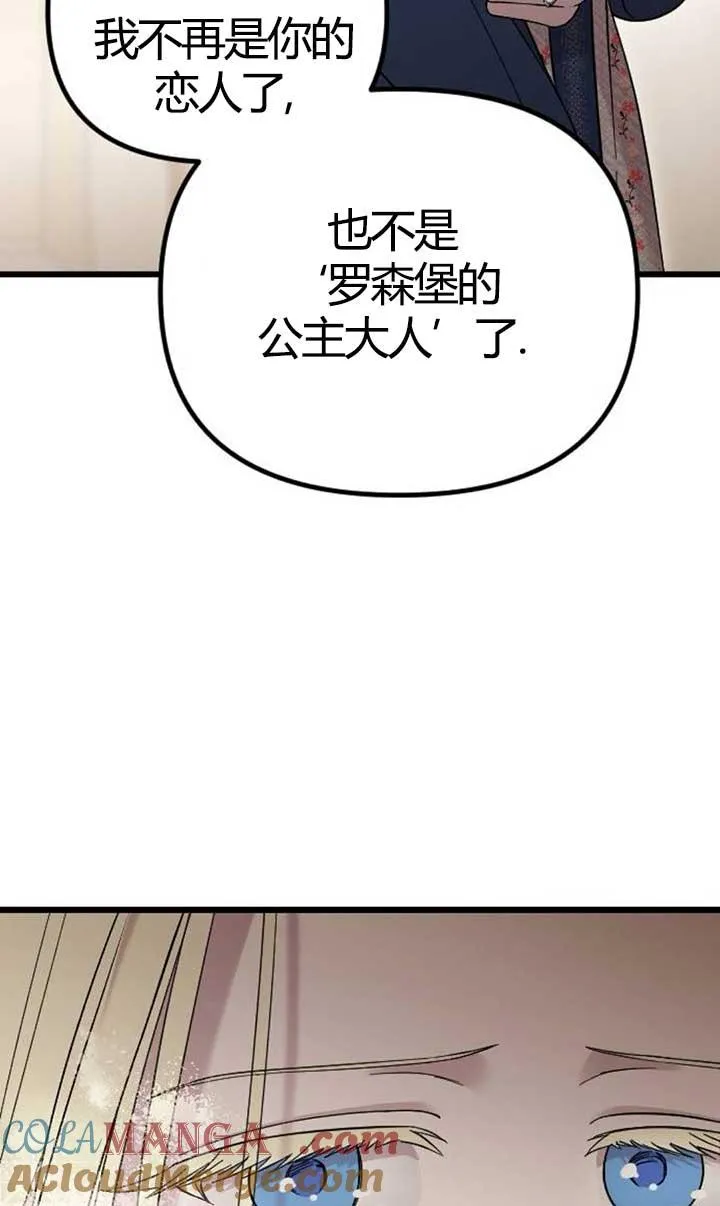 第04话 第61页