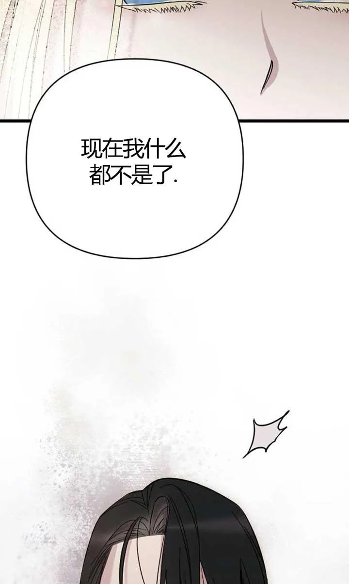 第04话 第62页