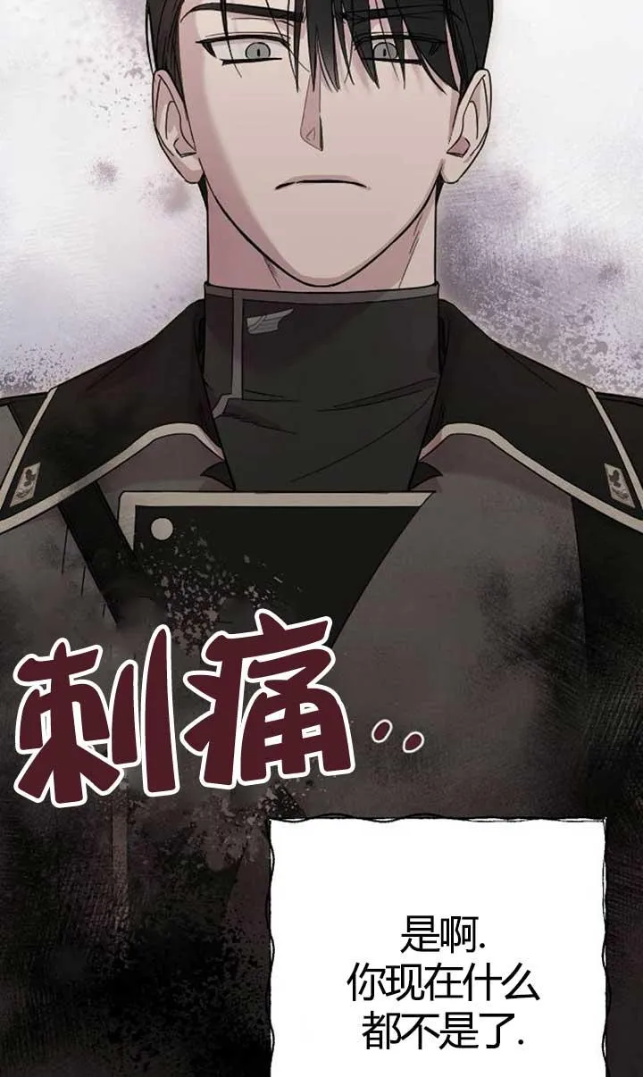 第04话 第63页