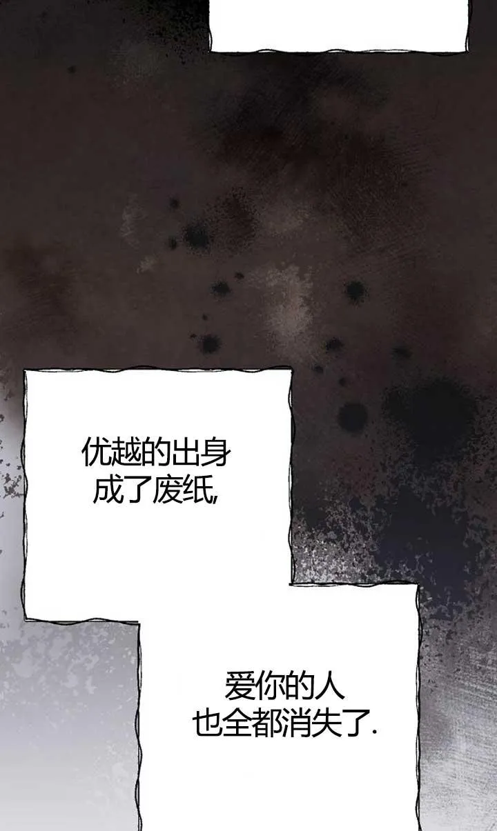 第04话 第64页