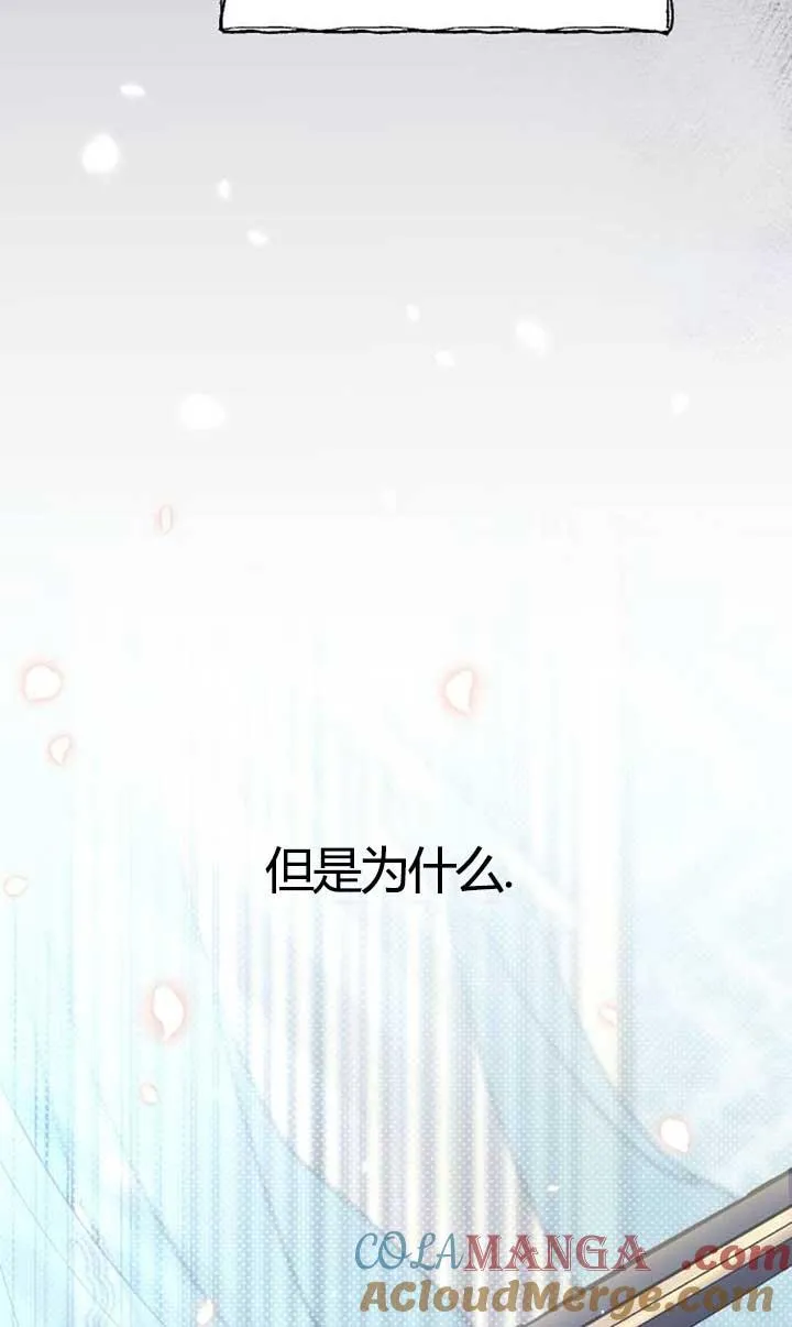 第04话 第65页