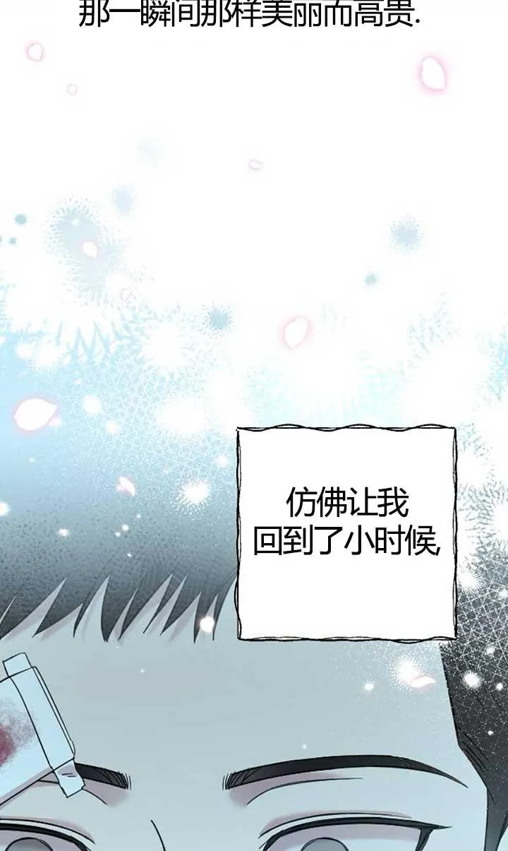 第04话 第67页