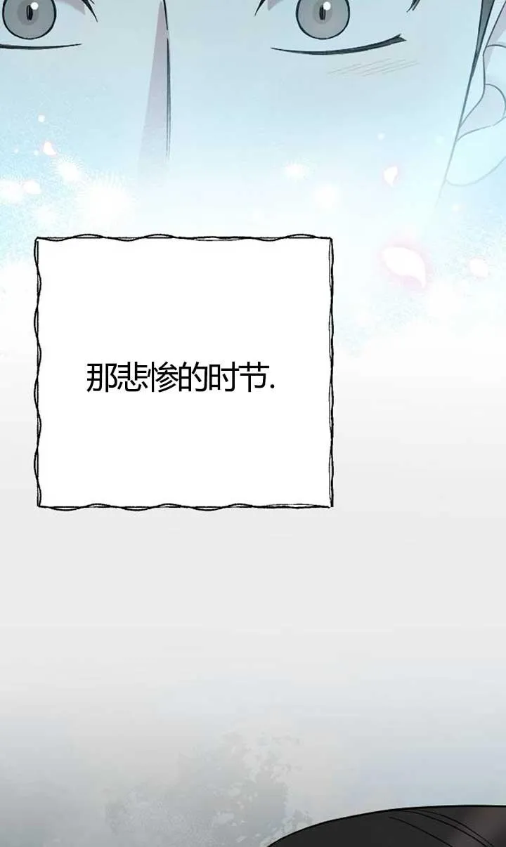 第04话 第68页